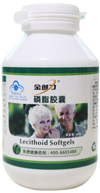 金创力磷脂胶囊 