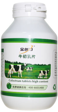 点击放大 金创力牛初乳片