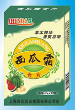 西瓜霜含片 