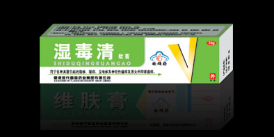 湿毒清软膏 湿毒清软膏