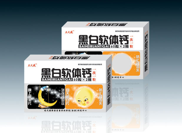 点击放大 黑白软体钙 黑白软体钙
