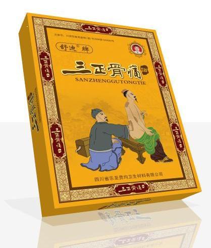 点击大放