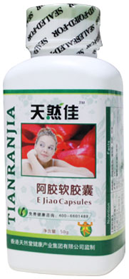 点击放大 天然佳阿胶软胶囊 天然佳