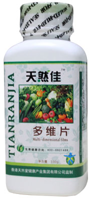 点击放大 天然佳多维片 天然佳