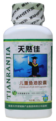 天然佳儿童鱼油软胶囊 天然佳