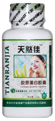点击放大 天然佳胶原蛋白胶囊 天然佳