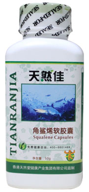 点击放大 天然佳角鲨烯软胶囊 天然佳