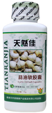点击放大 天然佳蒜油软胶囊 天然佳