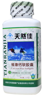 点击放大 天然佳维康钙软胶囊 天然佳