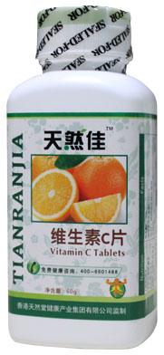 点击放大 天然佳维生素C片 天然佳