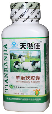 天然佳羊胎软胶囊 天然佳