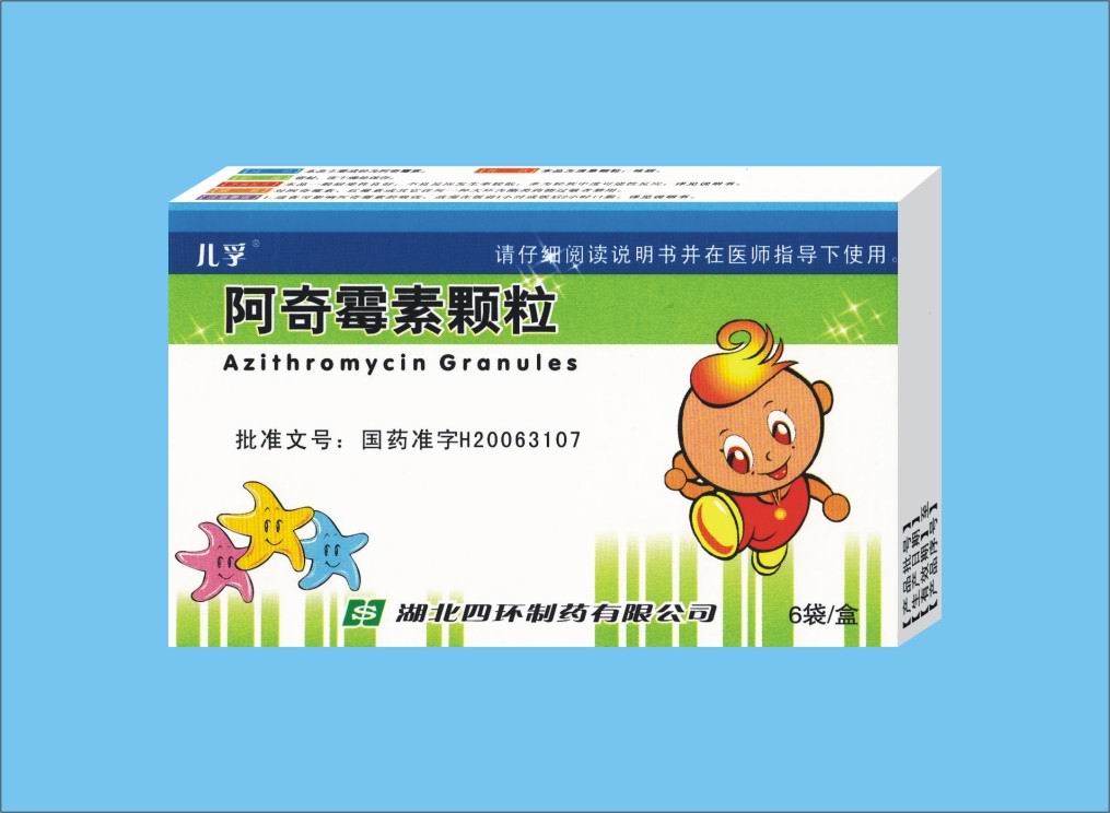 欧力康 阿奇霉素颗粒