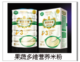 果蔬多维营养米粉(三段) 果蔬多维营养米粉(三段)