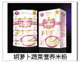 点击放大 胡萝卜蔬菜营养米粉(一段) 胡萝卜蔬菜营养米粉(一段)