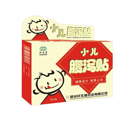 点击大放
