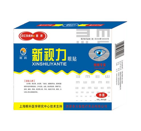 点击大放