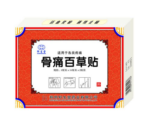点击大放