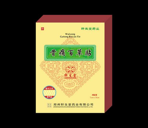 点击大放