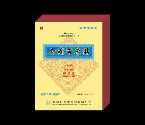 点击大放