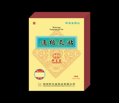 点击大放