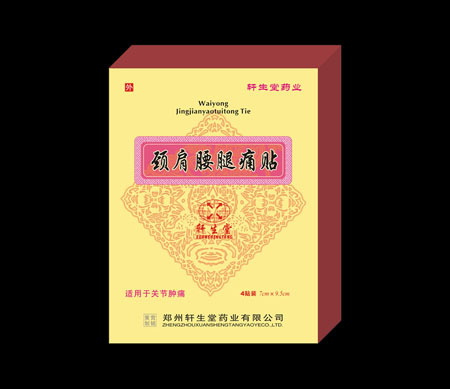 点击大放