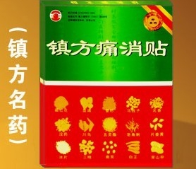 点击大放