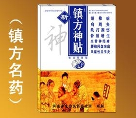 点击大放