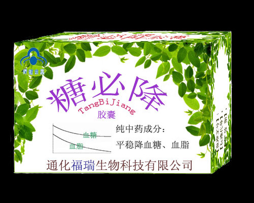 点击放大 糖必降胶囊