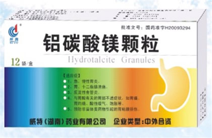 铝碳酸镁颗粒 