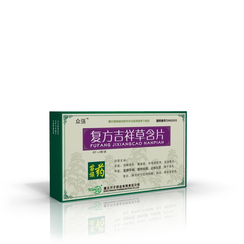 点击大放