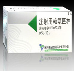 注射用赖氨匹林 