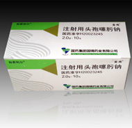 注射用头孢噻肟钠 