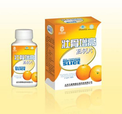 壮骨增高白高钙片 