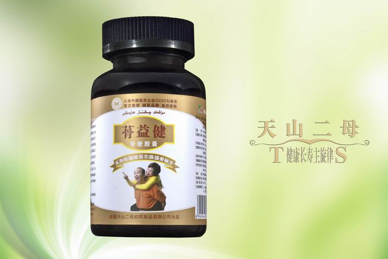 蓇益健-骨密胶囊 骨密胶囊