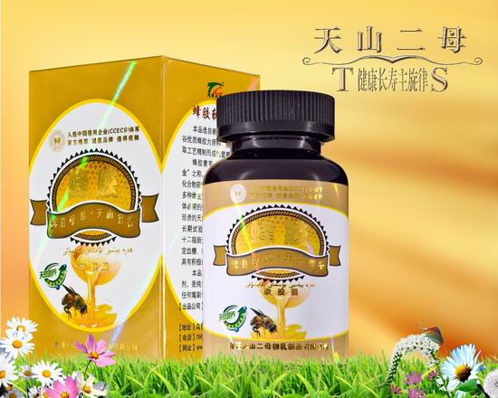 点击放大 野蜂胶软胶囊 胶软