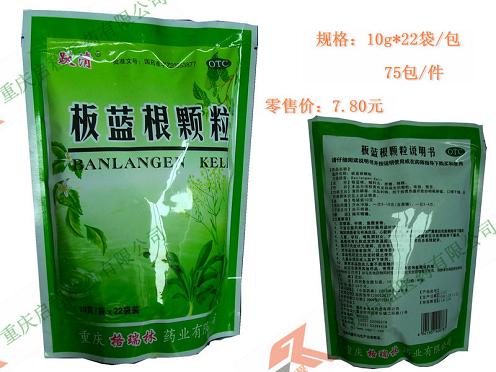 板蓝根颗粒 板蓝根颗粒