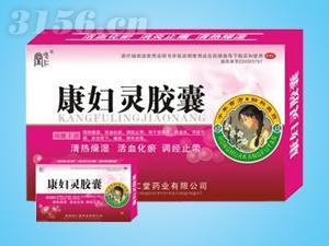 点击放大 康复灵胶囊 康复灵胶囊