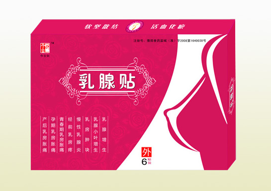 点击放大 乳腺贴