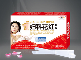 点击放大 妇科花红凝胶