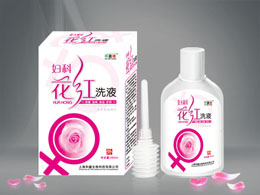点击放大 妇科花红洗液