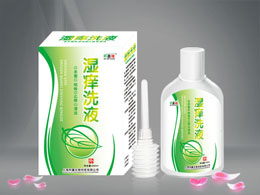 点击放大 湿痒洗液