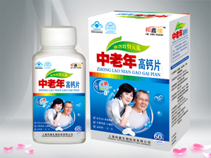 点击放大 中老年高钙片