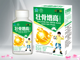 点击放大 壮骨增高高钙片