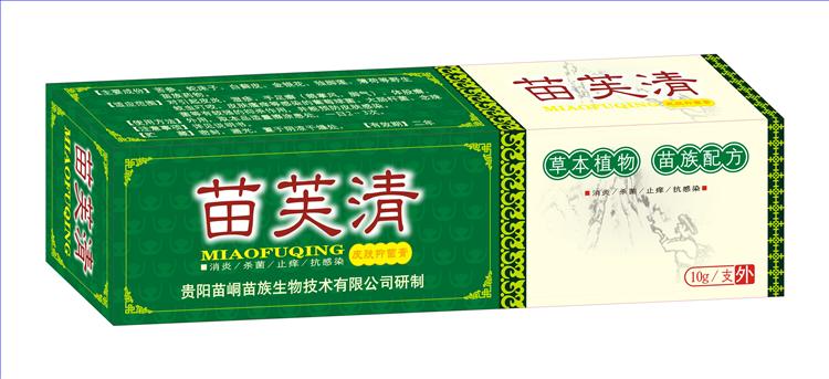 点击大放