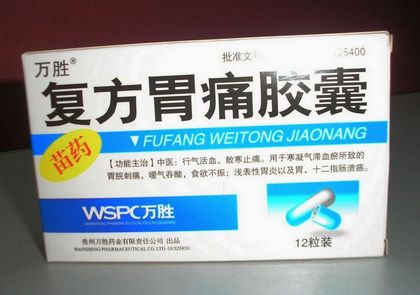 点击大放