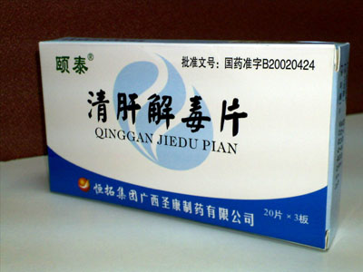 点击大放