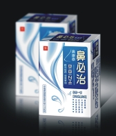 鼻必治喷剂 