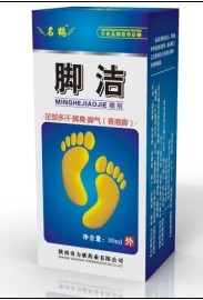 脚洁喷剂 