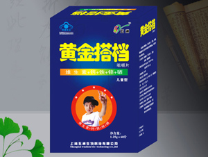 黄金搭档咀嚼片儿童型 