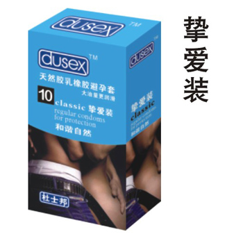 杜仕邦安全套 杜仕邦安全套